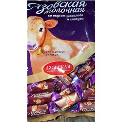 Азовская молочная со вкусом шоколада в глазури Вес 1 кг